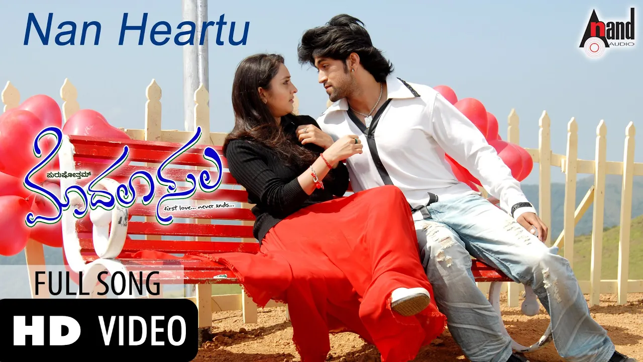 Modala Sala || Nan Heartu || HD Video Song || Yash || Bhama || V. Harikrishna || Karnataka Talkies