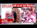 Download Lagu Lalbaugcha Raja Visarjan | लालबागच्या राजाची मूर्ती अखेर तराफ्यावर  रात्री 10:30 नंतर विसर्जन होणार