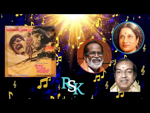 Naalu Mathangal - YouTube