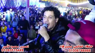 تامر النزهى هيجنن مصطفى باسط وفرقته شوف بنفسك قشطوخ بتولع حفلات العالمى سمير فؤاد دندنها