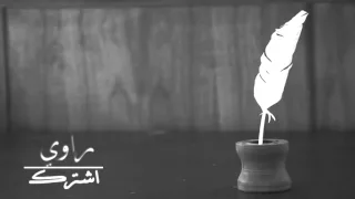 شيلة الخلطة السرية كلمات تركي الميزاني اداء محمد فهد القحطاني مسرع تحميل     دندنها