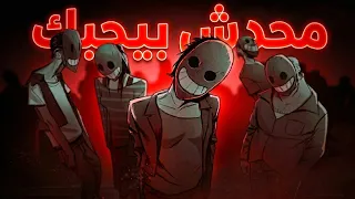 إزاي تحب نفسك  دندنها