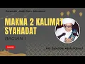 Download Lagu Makna 2 Kalimat Syahadat | Bagian 1 | Ceramah Abah Guru Sekumpul | KH. Zaini Bin Abdul Ghani.
