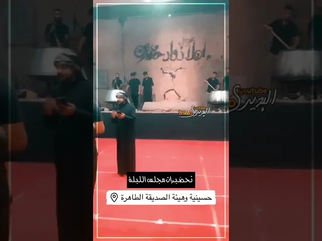 ⁣تحضيرات مجلس الخرابه💔ملا قحطان البديري خلف الكواليس وقصيدة المشاية لهذا العام