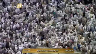صلاة العشاء الثلاثاء 30 رمضان 1437 للشيخ بندر بليلة 