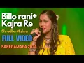 Download Lagu SHRADHA MISHRA Billo Rani +Kajra Re 1080FULL VIDEO||Sa re ga ma pa 2024