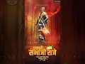 Download Lagu chatrapati shivaji maharaj status...#chatrapatishivajimaharajstatus#pavankhind#shorts🚩🚩🚩🚩🚩🚩🚩🚩
