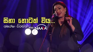 sina thotak wiya with naada nirosha virajini