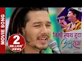 Download Lagu Pratap Das - TIMI SAATH HUDA || \