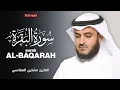 Download Lagu Surat Al-Baqoroh - Mishary Rashed Alafasy | الشيخ مشاري راشد العفاسي سورة البقرة