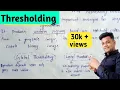 Thresholding in digital image processing Lec-36