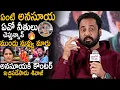 Lagu Actor Shivaji Strong Counter To Anasuya Bharadwaj Comments On His Statement | Sahithi Tv