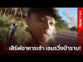 Full-scale warfare begins! Thai artillery fires back, sending Cambodian soldiers fleeing. Hun Sen...