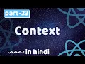 context in react js context api react js tutorials in hindi