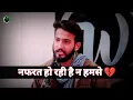 Download Lagu Nafrat Hone Lagi Hai Na Hamse💔| Karan Goutam Shayari Status | Sad Shayari Status So | Sad Status