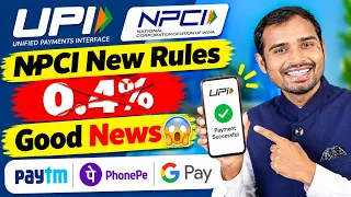 NPCI UPI New Update | UPI MDR New Update Good News | UPI Merchant mdr new update | upi new update