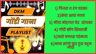 nonstop gondi songs jukebox mashup