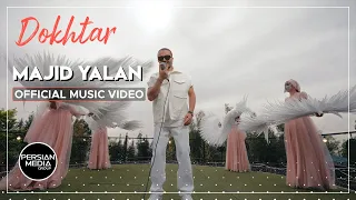 Majid Yalan Dokhtar I Official Video مجید یلان دختر 