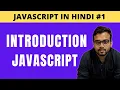 JavaScript Introduction in Hindi - Tutorial