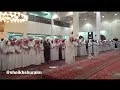 Download Lagu Saf Suresi - Kabe İmamı Saud As-Shuraim