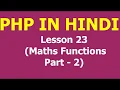 Mathematical functions in php Part - 2 Lesson