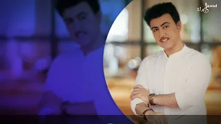                           جواد العلي   من سمع دندنها