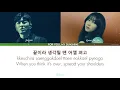 Jukjae & Kwon Jin Ah  -  For you,  my sunshine (빛나는 당신을 위해)  Lyrics [HAN / ROM / ENG - color coded]