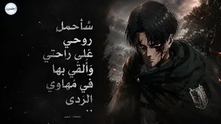 سأحمل روحي على راحتي    دندنها