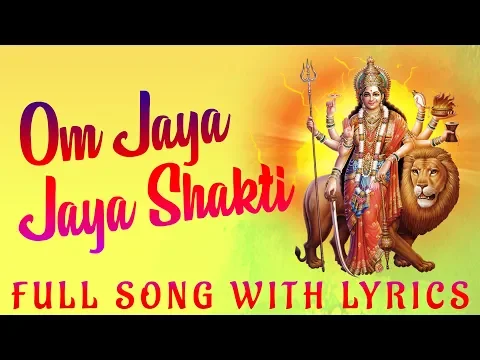 Download MP3 Tamil Shakti Aarti - Om Jaya Jaya Jaya Sakthi with Lyrics | T S Ranganathan, Sankari Krishnan