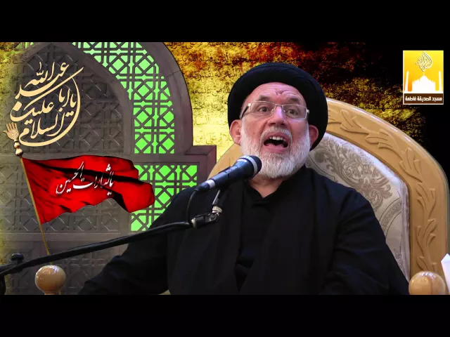 ⁣التعامل مع الأسير في الإسلام - سماحة السيد عباس شمس المحدثين