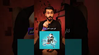 حقيقة السنافر السنافر الخطايا السبع شرشبيل كايروس 