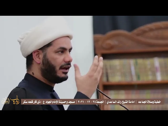 ⁣الحفاظ على الاسرة#الشيخ_رائد_الساعدي