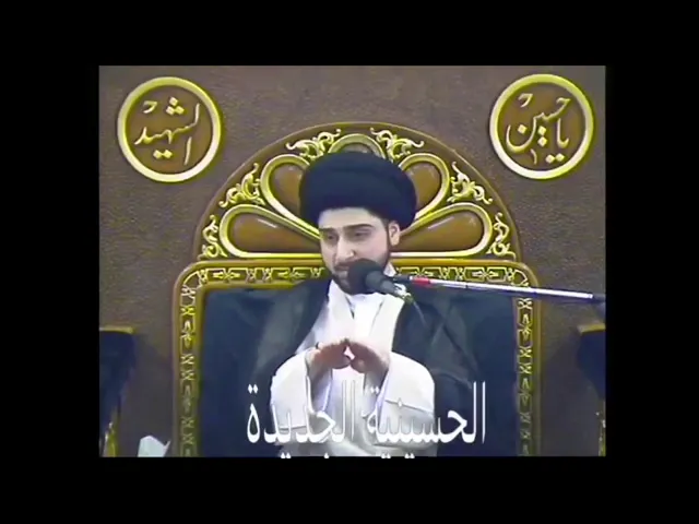 ⁣قصة أمير المؤمنين مع الذمي الذي صاحبه في السفر !! سيد حسين شبر