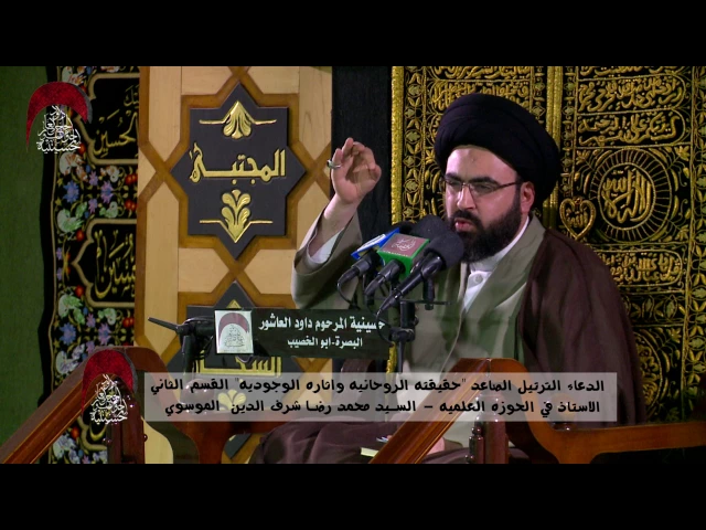⁣وعد بندوة خاصة لنقد شريعتي - من محاضرة الليلة الرابعه رمضان 1438 هـ