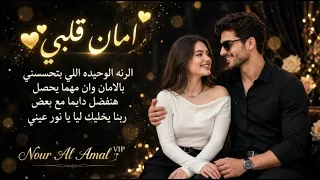 احلى رنات هاتف      اجمل نغمه رنين حزينة افضل نغمات رنين للهاتف حب    نغمه رنين للجوال دندنها