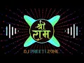 Download Lagu Likh Do Mhare Rom Rom Me _|Underground Track | Sound Check Mix _ Dj Roman \u0026 Preeti Zone