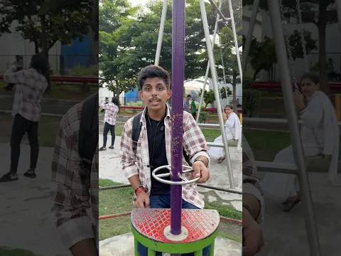 Ye Jhula wala kitna Paisa mangta hain