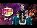 Download Lagu Cele City - Episode 100
