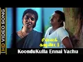 Download Lagu Koondukulla Video Song | Chinna Gounder Movie | Vijayakanth, Sukanya | Ilayaraja Sad Hits | Tamil HD