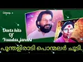 Download Lagu Poonthaliradi ponmalar choodi(Dileep. V)