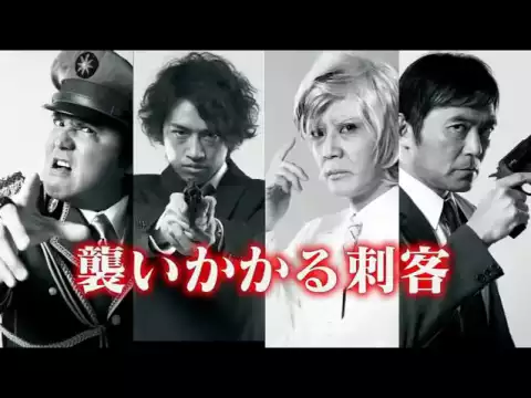 God Tongue Kiss Pressure Game ゴッドタン キス我慢選手権 THE MOVIE 神之舌電影版 (2013) Official Japan Trailer HD 1080