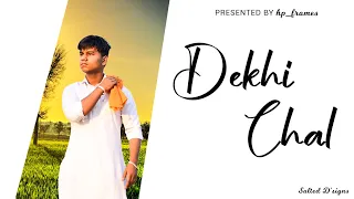 Dekhi Chal (Cover Song) Tyson Sidhu, Gurlez Akhtar | Ellde Fazilka | Latest Punjabi Songs 2020