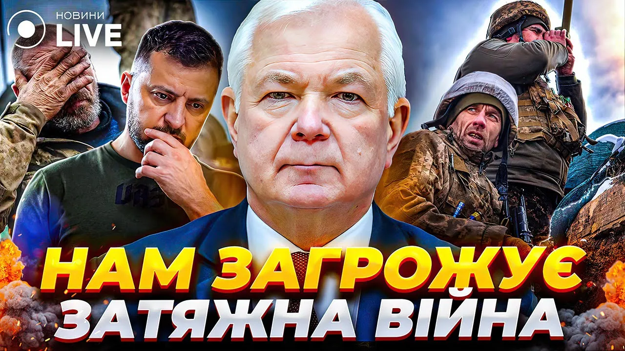 600 ДНІВ ВІЙНИ, запеклі бої за Авдіївку, Лукашенко кине Путіна! / МАЛОМУЖ | Новини.LIVE