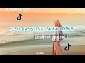 Download Lagu DJ TIADA BINTANG YANG BERSINAR VIRAL TIKTOK || DJ SAH SARAH SUHAIRI
