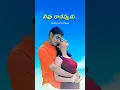 Download Lagu Endukee Prayamu | Rajakumarudu Movie songs #lovelylyricstelugu #maheshbabu #trending