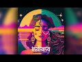 Download Lagu Chapeleiro \u0026 Henrique Camacho - Indiana [FREE DOWNLOAD]