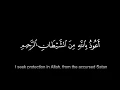 Bismillah-ir-Rahman-ir-Rahim | Tauz and Tasmia تعوز اور تسمیہ (with translation)