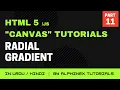 Radial Gradient HTML5 Canvas Step by Step Tutorials in Part 11
