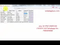 How to Delete Record from database from HTML PHP Web Page PHP-CRUD - Delete Data in PHP