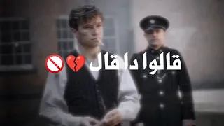 حالات واتس قالوا زميلك قال دا قال ف غيابك حمو الطيخا 